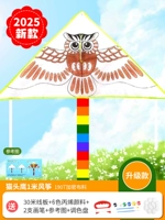 Арбуз Красная Сова 30м + подарочная упаковка