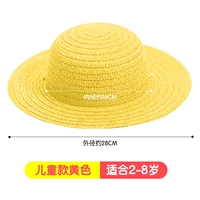 Дети соломенная шляпа [желтая] нет пигмента