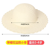 2-8-летняя детская соломенная шляпа [кружево] без пигмента