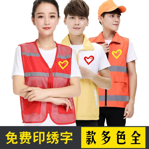 Светоотражающий безопасный жилет для работы, делается под заказ, с печатью вашего логотипа