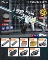 [Ручная модель] Высоко -матч 灰 черный серый