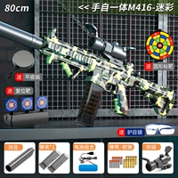 [Рука -аутоматическая/двойная папка] Стандартная ⭐ 【камуфляж