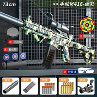 [Ручная модель] Стандартный 彩】 камуфляжный цвет