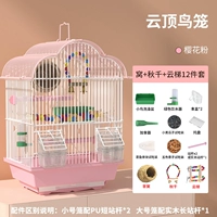 Розовые качели, лестница, комплект, 12 шт