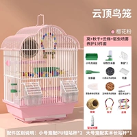 Розовая птичья клетка (набор летнего обслуживания из 13 предметов)