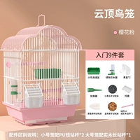 Розовая птичья клетка (набор 9 -цепи) маринованная ржавчанная процесс