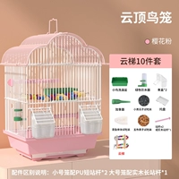 Розовая лестница, комплект, 10 шт