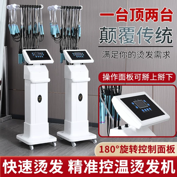 Товары от 遵豫美发企业店