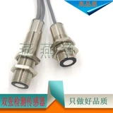 BEI Jiafu тот же ультразвуковой датчик UDC-18GM50-255-3E1/UDC-18GM50-400-3E1