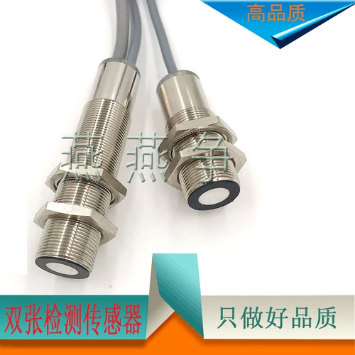 BEI Jiafu тот же ультразвуковой датчик UDC-18GM50-255-3E1/UDC-18GM50-400-3E1