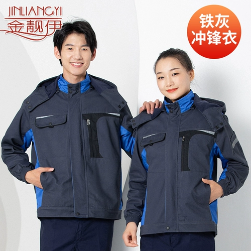 Съемная флисовая удерживающая тепло зимняя куртка для работы, увеличенная толщина