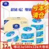 Товары от 厮磨工坊旗舰店