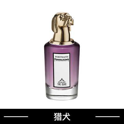 Penhaligon‘s潘海利根肖像兽首系列香水麋鹿狐狸犀牛清新持久