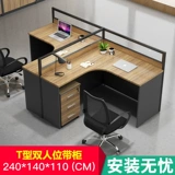 Стол проста и современная офисная мебель 46 -Pperson Screen Card Seat Seat Seception Office Desk Desk and Commity Cell