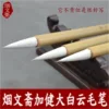 Товары от 烟宝斋文房四宝品牌店