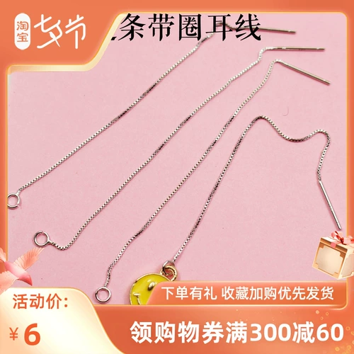 Серьги, аксессуары ручной работы, платиновая ручка с кисточками, серебро 925 пробы, «сделай сам»