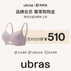 Белье-магазины золота 【Предварительно подзарядить 1000 сейчас