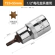 T25*55mm