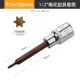 T15*100mm