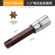T70*100mm
