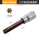 T60*100mm