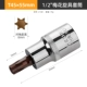 T45*55mm