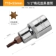 T15*55mm