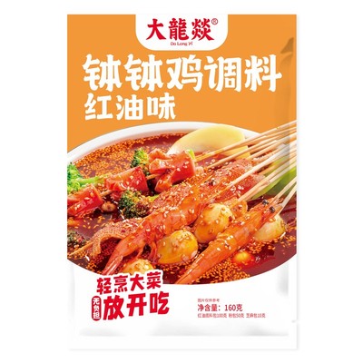 2023年3月23日更新【万能白菜价】的图片 第90张