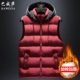 Red-Q29