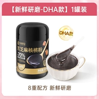 [Fresh Grind-Dha] 1 банка