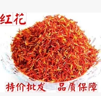 Китайская травяная медицина красный цветок подлинный специальное специальное кафед