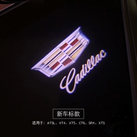 Cadillac Welcome Light CT5/6 GT4 XT4/6/S XT56 RUI GE ATMOSTER MODICATE