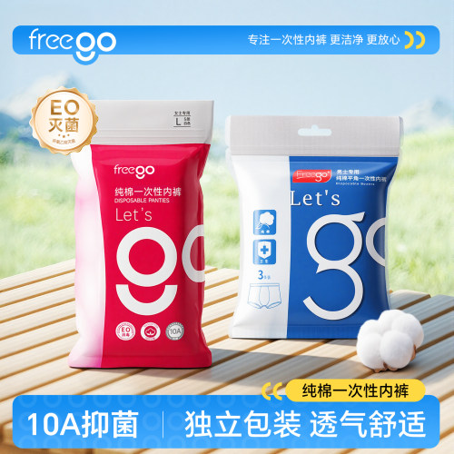 赠品单笔订单满足条件赠送  每个订单限1份