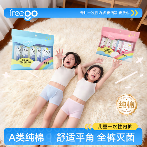 反缝工艺 纯棉舒适 更加呵护宝宝肌肤