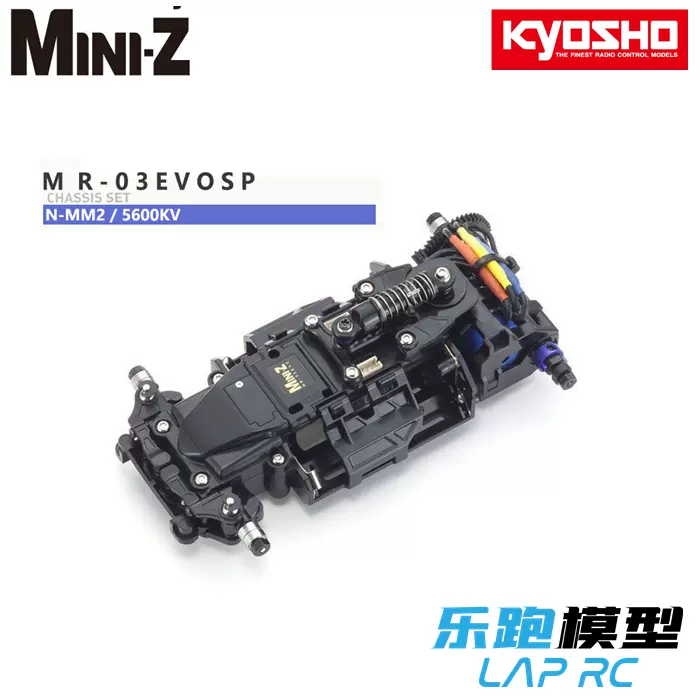 京商Kyosho MiniZ MR-03 EVO 無刷遙控車架MM 8500KV 32799-Taobao