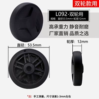 LA092-FOR Aircraft Wheels