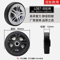 LA087-Wheel для самолета