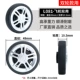 L081-FOR Aircraft Wheel
