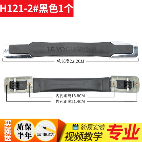 Чемодан, аксессуары, универсальная ручка