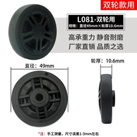 LA081-FOR Aircraft Wheels