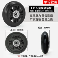 Металлический подшипник, 27mm