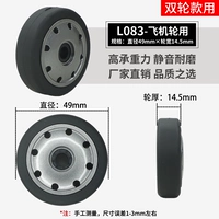 LA083-FOR Aircraft Wheels
