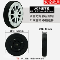 LA027-воздушное колесо 55x12 мм
