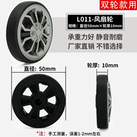 LA011-Aircraft Колесо посвящено 50x10 мм