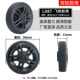 L087-FOR Aircraft Wheel