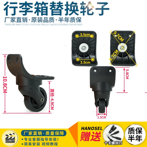 Универсальный чемодан, беззвучные универсальные сменные аксессуары для путешествий