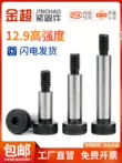 máy quét kim loại Jinchao 12.9 cấp bên trong lục giác cắm vít khuôn vai cao vai hạn chế bu lông M5M6M8M10M12 máy dò kim loại cho bảo vệ