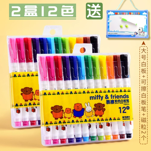 Стираемая детская нетоксичная доска для рисования, цифровая ручка, маленькие мелки для раннего возраста для письма, можно стирать, оптовые продажи