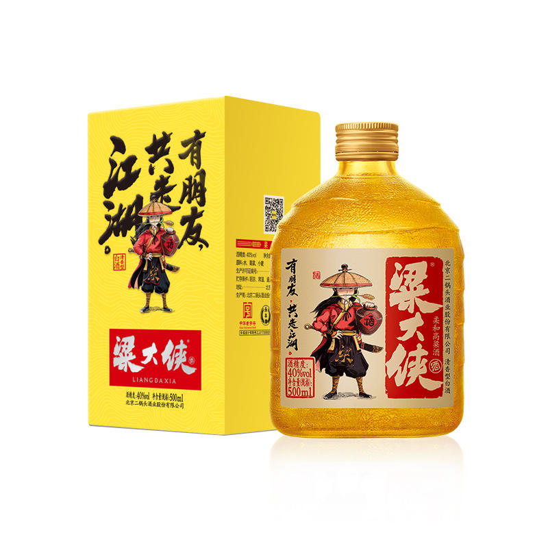 粱大侠 柔和高粱酒发光瓶40度500ml  25元包邮，卷后