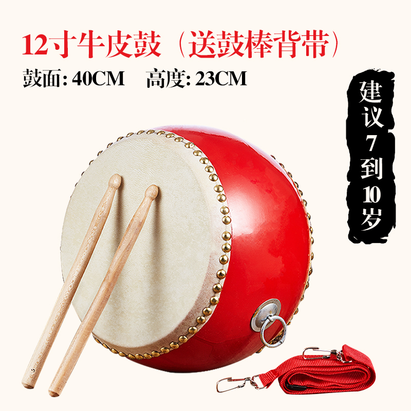 Dancing drum teaching special drum leather cowhide Chinese Tang drum red drummer drum instrument hand playing professional percussion instrument